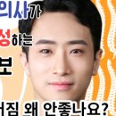 바디올한의원 네이버블로그