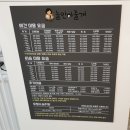 늘안아줄개 이미지