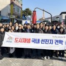 남원새로이마을관리사회적협동조합