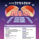 제37회 고양행주문화제 이미지