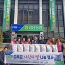 금남 경로당 이미지