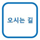 산토리니민박 이미지