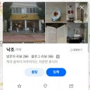 낙조 | 대전 대흥동 카페 낙조 후기 | 작업하기 좋은 조용한 카페