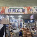 하나식자재마트 이미지