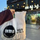 해월정 - 강서구 | 제주도 구좌 | 해월정 | 보말칼국수 맛집 | 포장후기 | 내돈내산