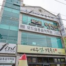 여수섬 칼국수 | 여수 현지인 찐맛집 칼칼한 여수섬칼국수 후기