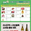 복지구판장