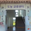 탑정호휴양마을 이미지