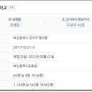 명지 삼정그린코아 더 베스트 이미지