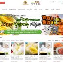 괘석영농조합법인 이미지