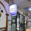 오픽독학 IH 후기 (질문/답변복기 꿀팁, 창원 중앙컴퓨터 학원, 주차지원, 6층)