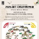 방문자센터 이미지