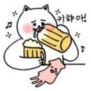 호반과일