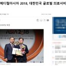 제이와이성형외과의원 네이버블로그