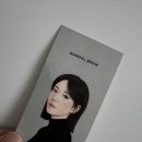 반달브로우
