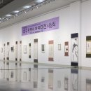 서예 및 문인화(오전) 이미지