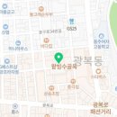 러브인더부산 남포당2