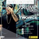 파워댄스2 이미지