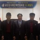 금산문화의집 이미지