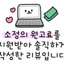 이룸태권도장 이미지
