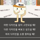 CM디자인