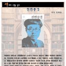 빨래터당구장 네이버블로그