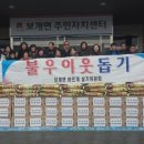 보개면사무소 이미지