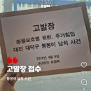 뜨거운 봄 4월 *˙-˙~♪