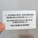 아버지공방/화가와꽃 네이버블로그
