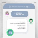 키즈아머 성남용인점