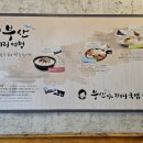 부산 아지매 국밥 신논현역점 이미지
