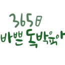 라엘어린이집 놀이터 이미지