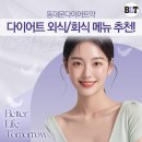 비엘티의원 이미지