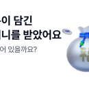 케뱅 함께 해요! 이미지