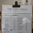 라운디(Roundy) 이미지