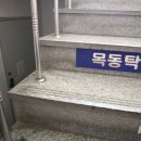 스마일탁구클럽