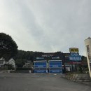 세차의 고수(홍성점) | [충남 홍성] 24시 홍성 노터치세차 세차의고수 홍성점 세차의전설 코스 솔직후기