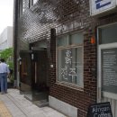 녹지여관 이미지