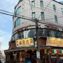 일광상회 이미지
