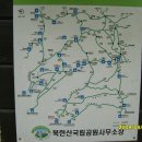 제747차 토요산행(09.8.8) 북한산 구기계곡-삼천사계곡 이미지