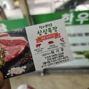 한우앤한돈싱싱목장