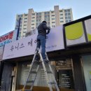 유니스케어샵 이미지