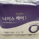 나이스올케어 이미지