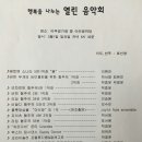 명성악기 이미지