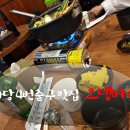 오뎅빠마루