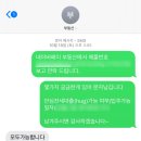 가야농협 산지유통센터 | NH 농협 버팀목전세대출 후기 1(가계약~기금e든든신청 까지)