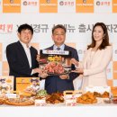 이경규돈치킨 이미지