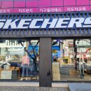 스케쳐스익산 이미지