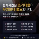 코드앤오더법률사무소 이미지