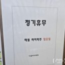 남골프아카데미 | 성남 골프레슨 성남 골프연습장 와이제이골프아카데미 방문후기
